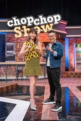 综艺 奔跑吧 第十季 海报